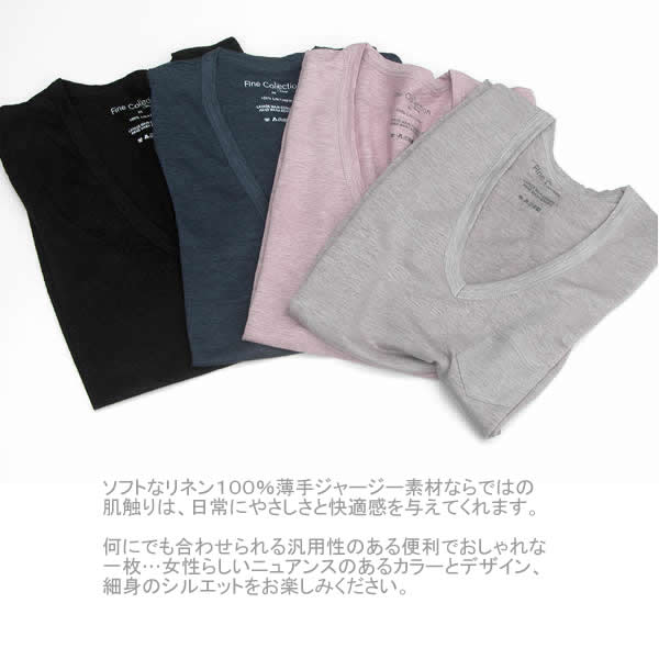 リネンTシャツ