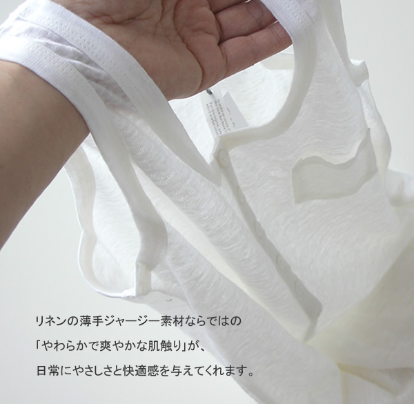 リネンタンクトップ