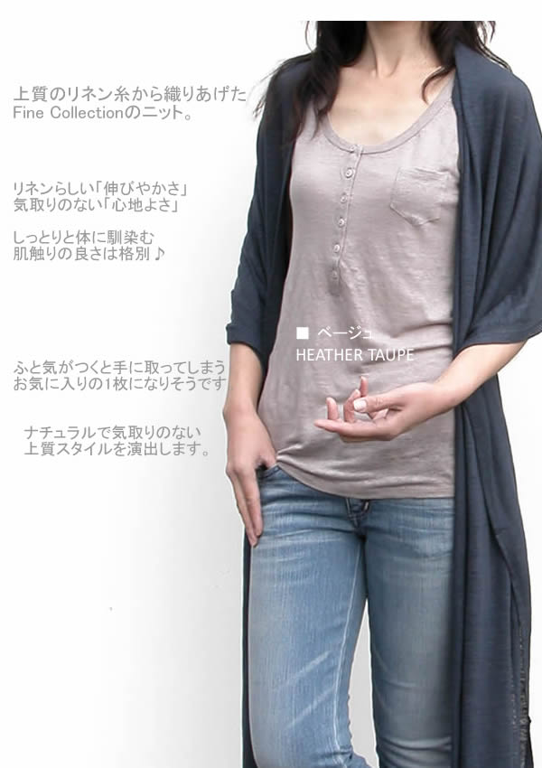 タンクトップ
