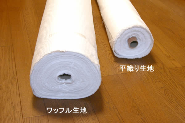 リネンワッフル