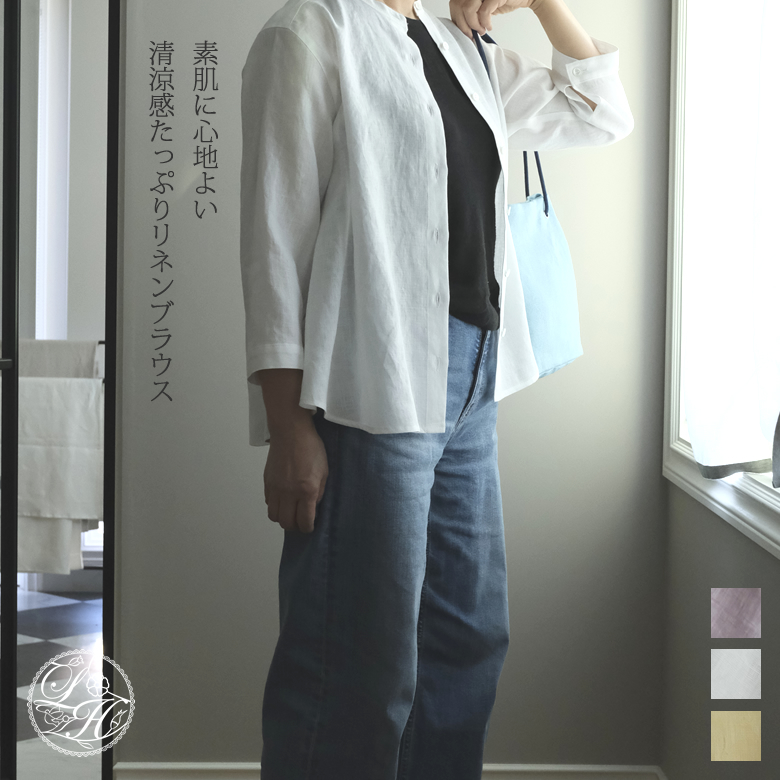七分袖 リネン ブラウス