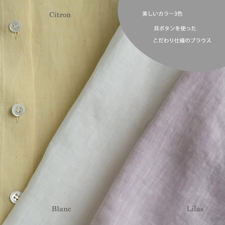 カラーバリエーション