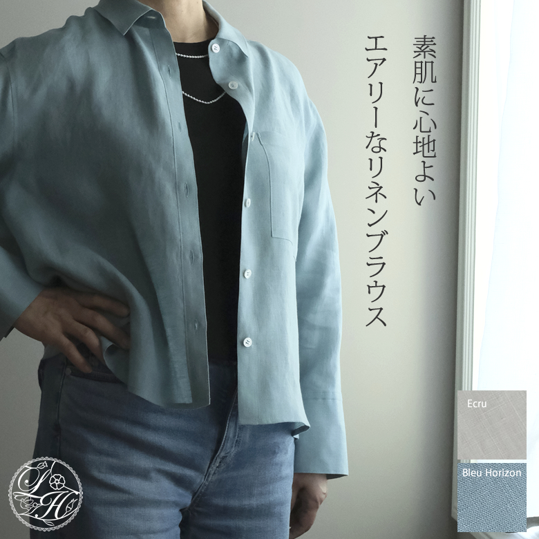 リネンシャツブラウス