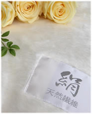 シルク毛布