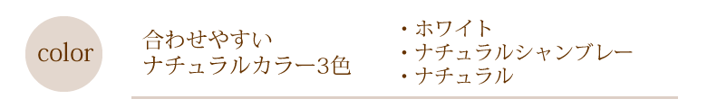 カラー
