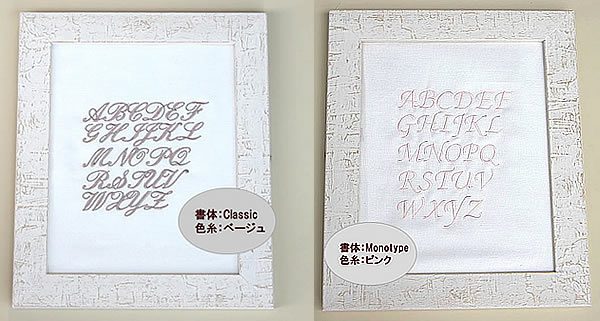 ClassicまたはＭｏｎｏｔｙｐｅ