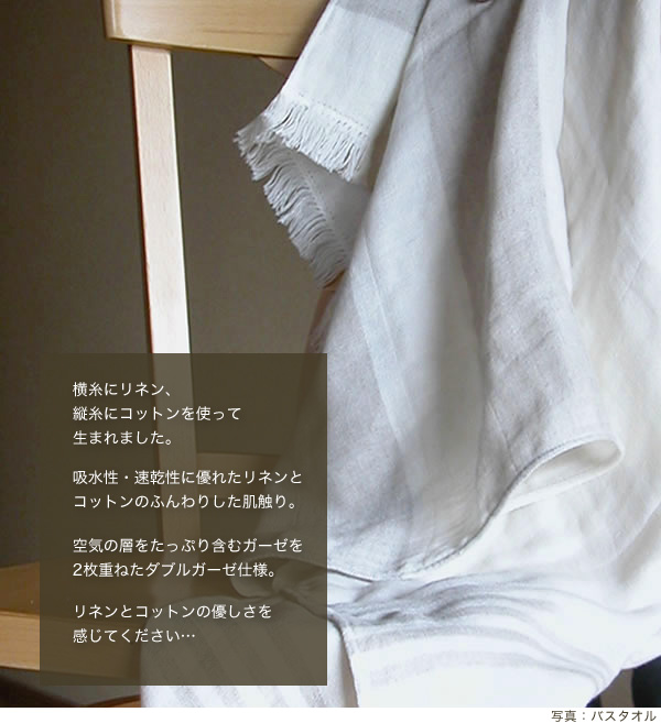 リネンダブルガーゼタオルギフトセットf リネンダブルガーゼタオルギフトセットf