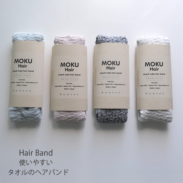 タオルのヘアバンド