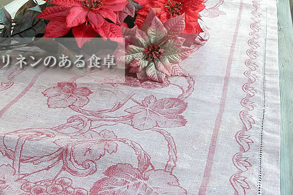 ワイン色テーブルランナー