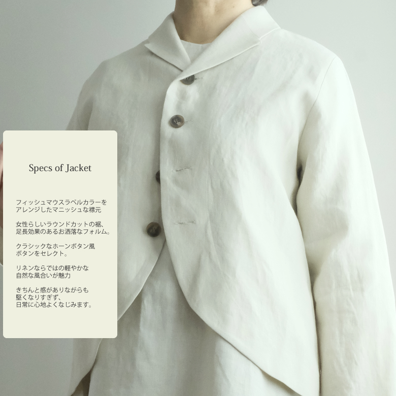 仕様について