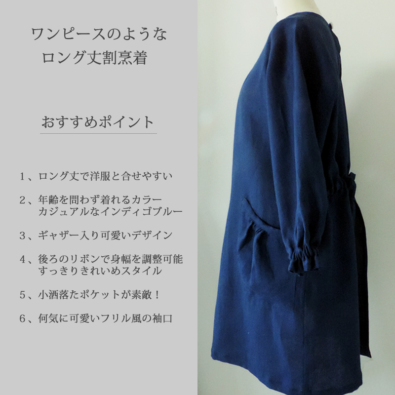 おすすめポイント