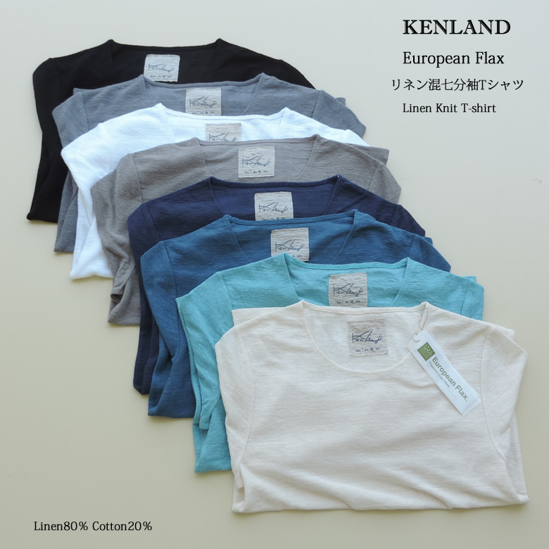 リネン混 七分袖 Tシャツ ケンランド リネン混 七分袖 Tシャツ ケンランド