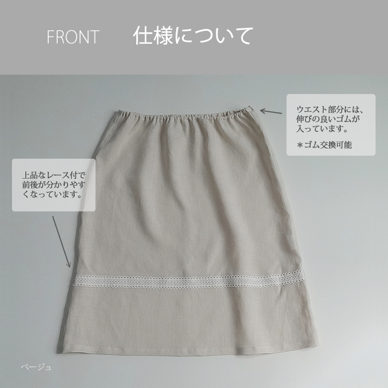 フロントの仕様について