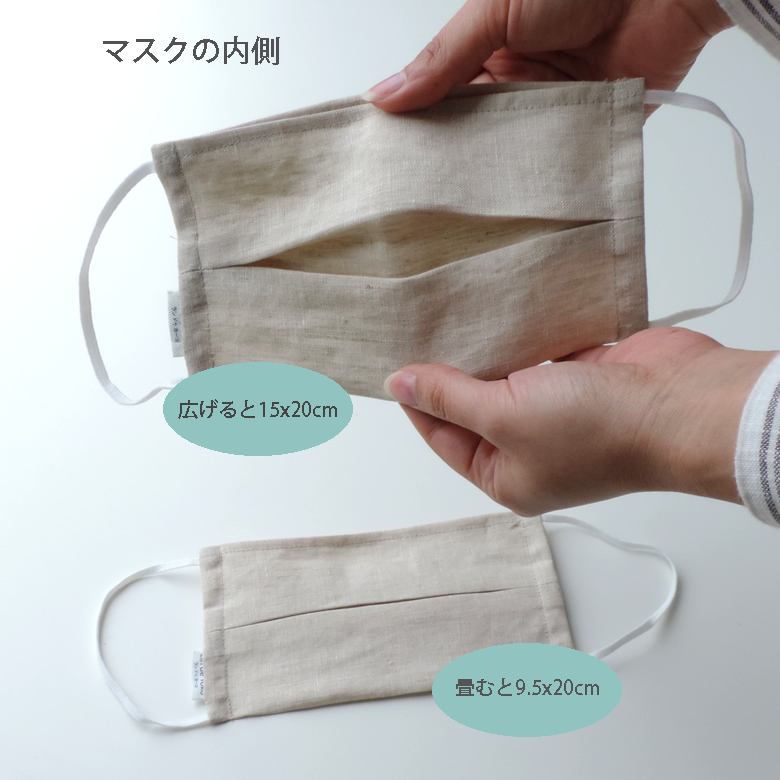 Lサイズ