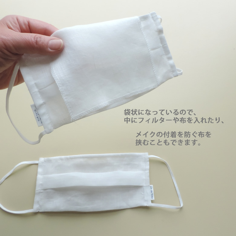 袋状