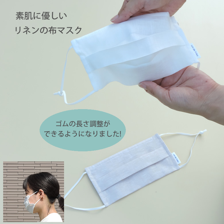 ゴムの長さ調整可能