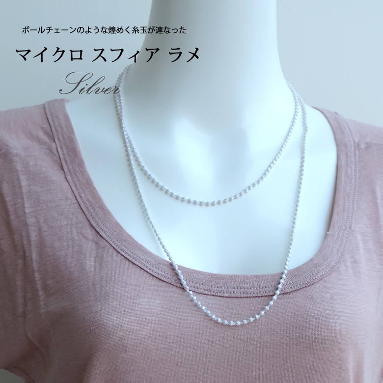 ネックレス
