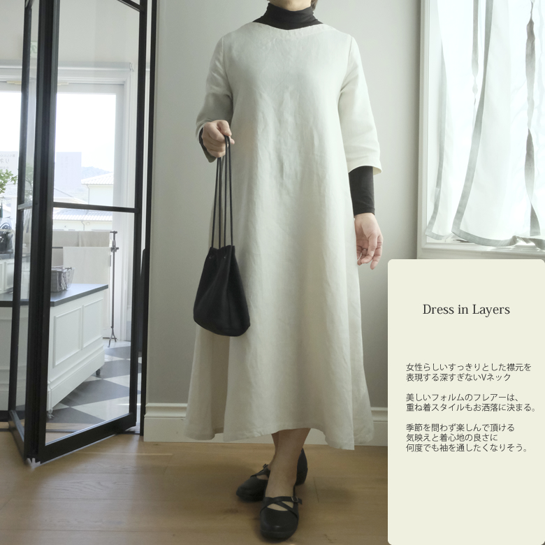リネンワンピース