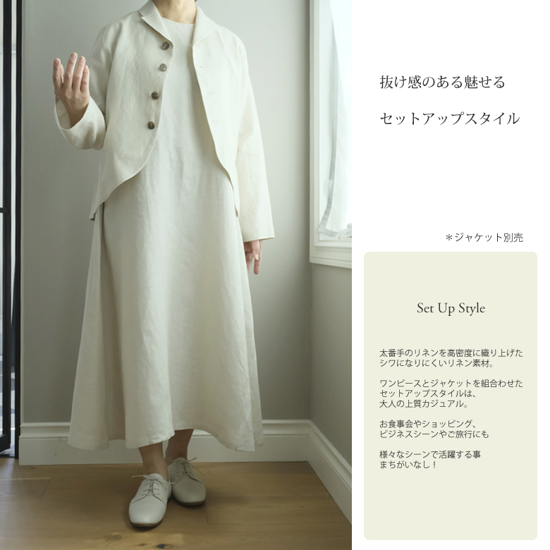 セットアップ