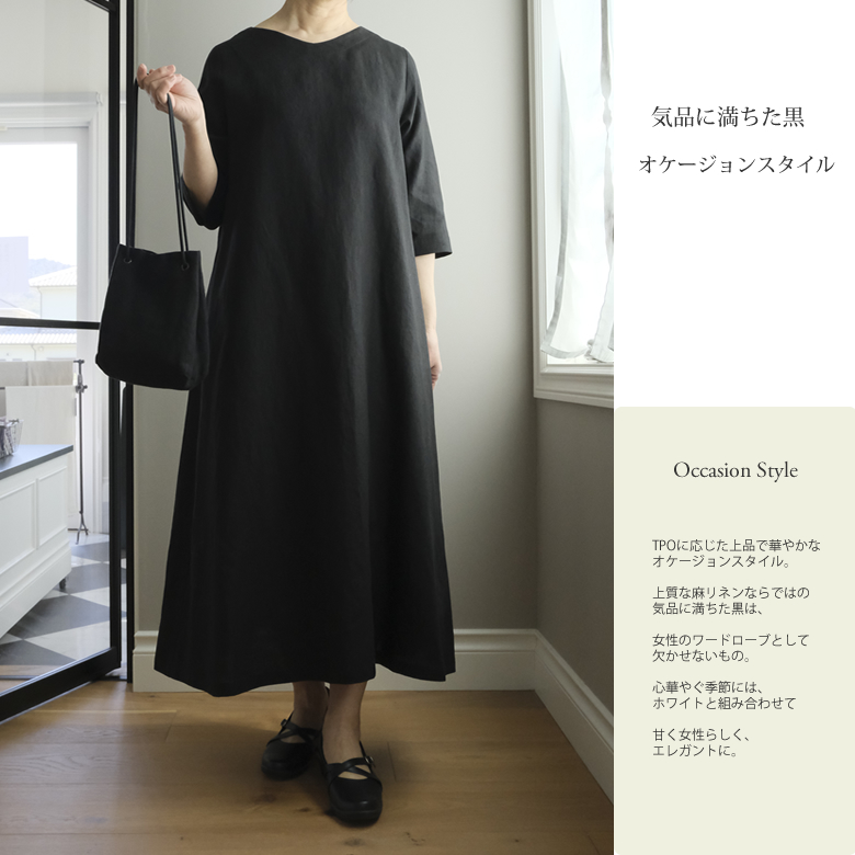 ブラック