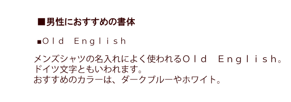 Old English