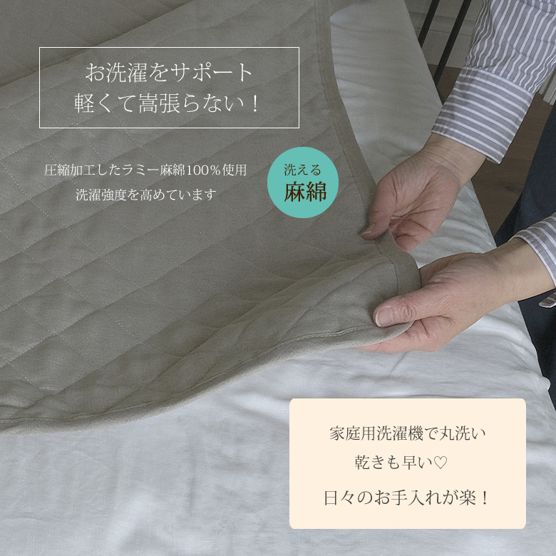 快眠グッズ