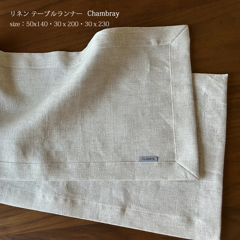 サイズについて