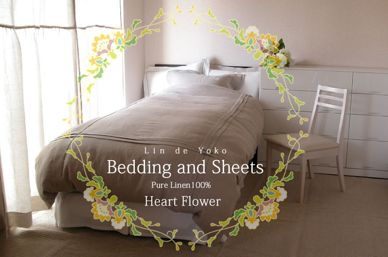 リネンシーツギフト