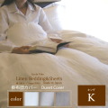lin-duvet-k1.jpg lin-duvet-k1.jpg