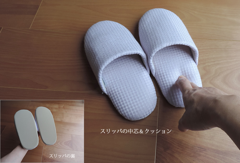 リネンワッフルスリッパ