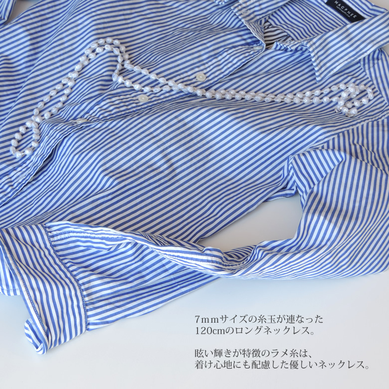 ネックレス