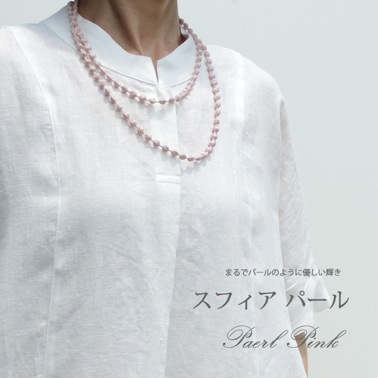 ネックレス