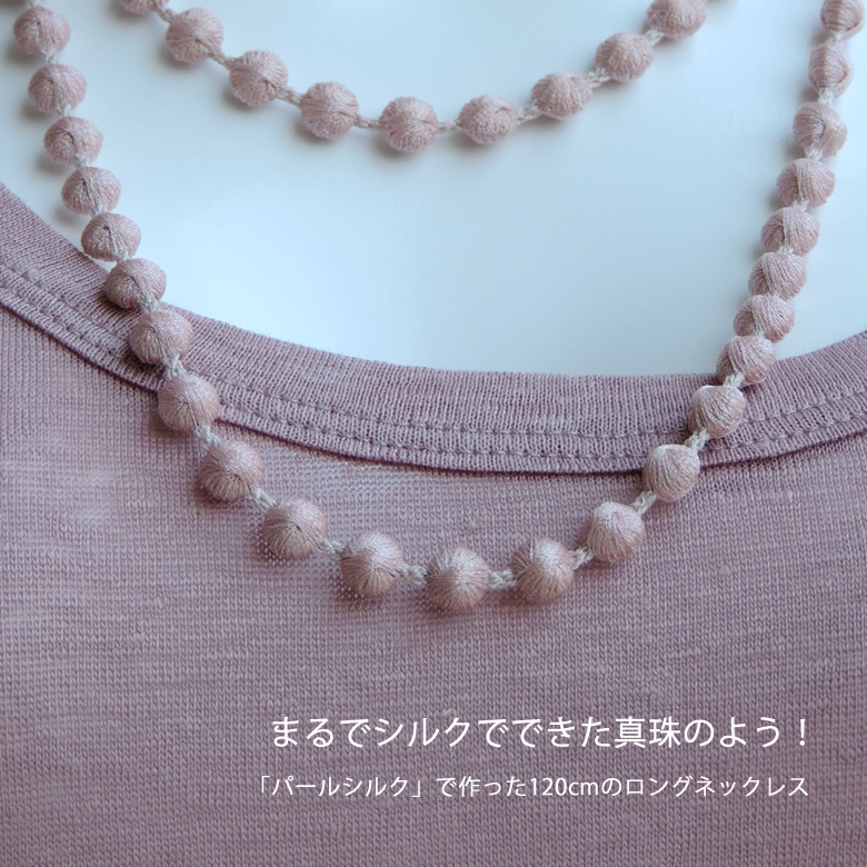 ネックレス