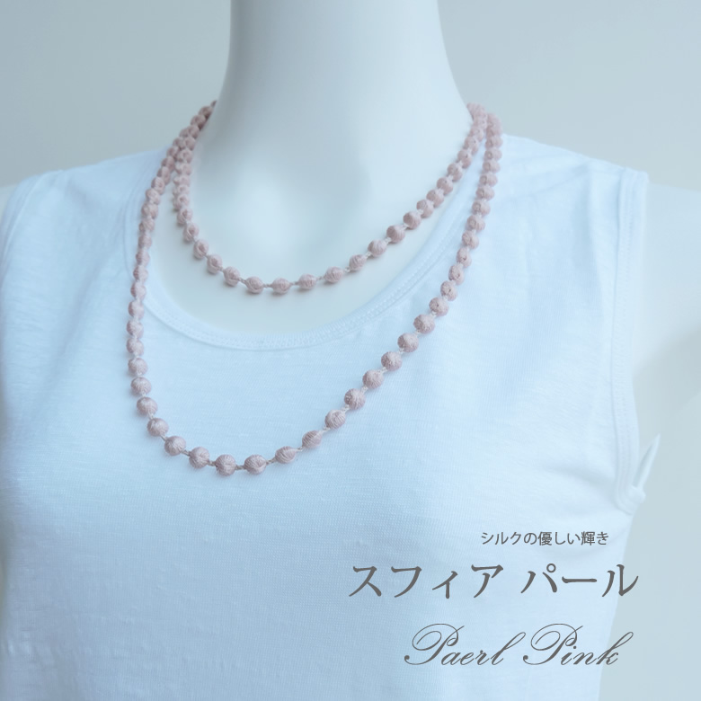 ネックレス