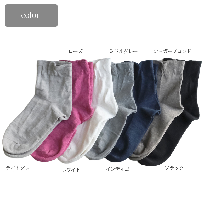 カラーバリエーション