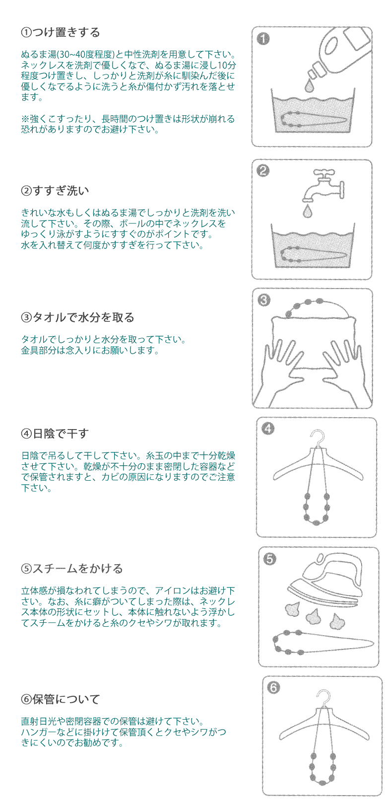 トリプル・オー取扱い方法