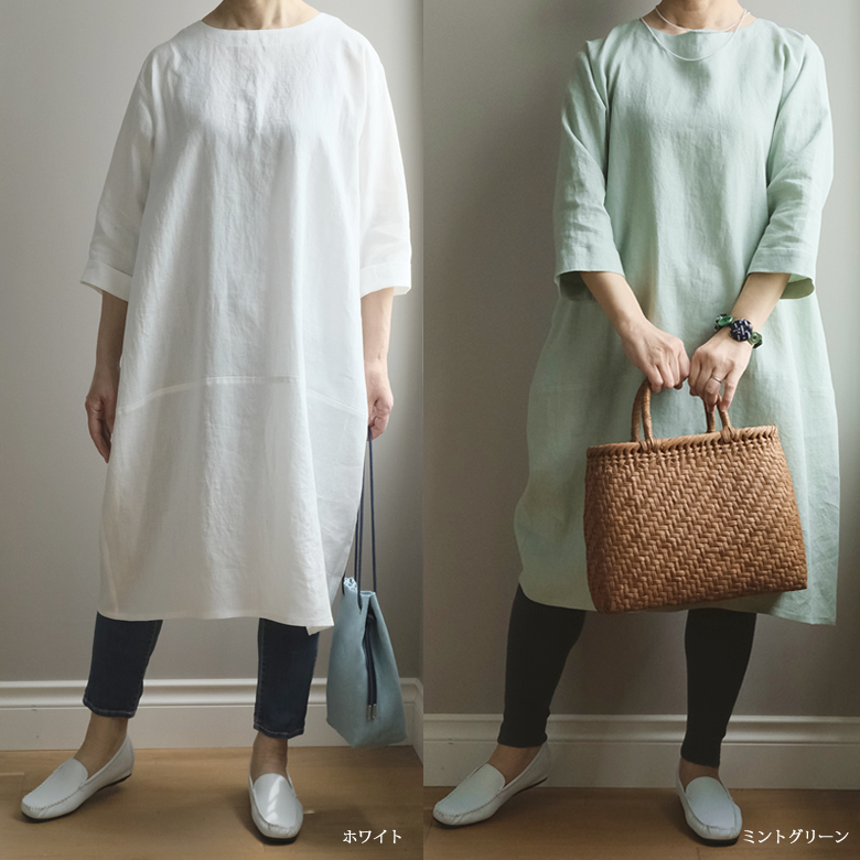 ホワイトとミントグリーン